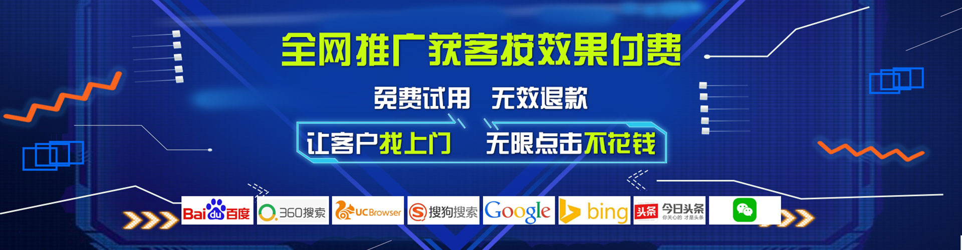 塔什库尔干塔吉克百度竞价代理