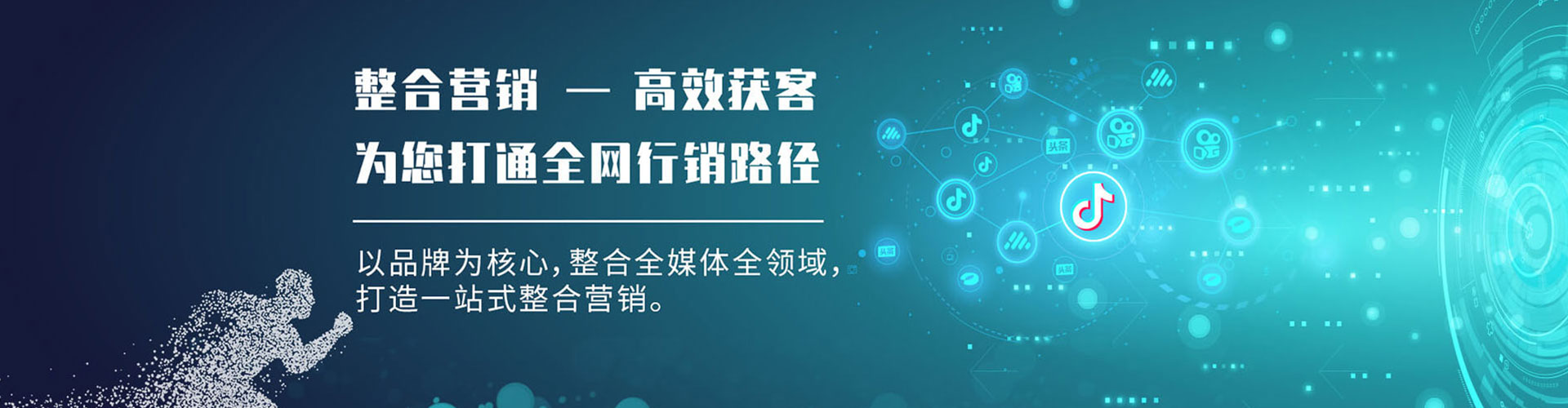 塔什库尔干塔吉克百度广告推广