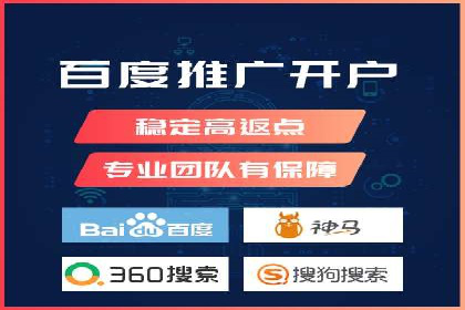 案例分享：专业SEM托管助力品牌崛起